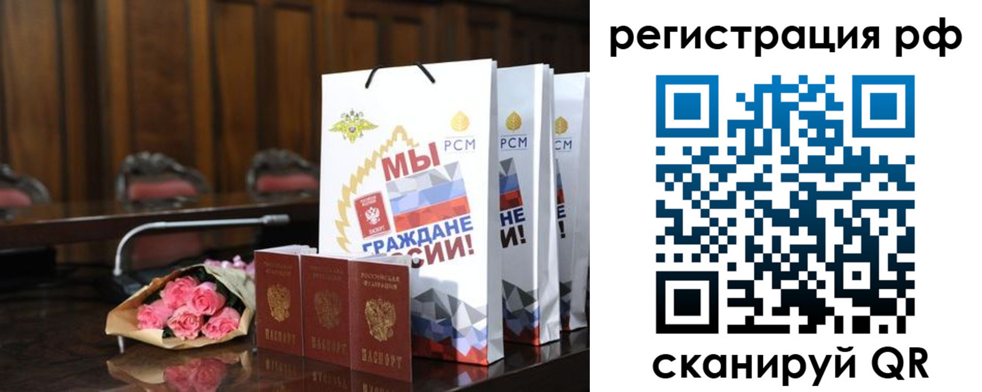 прописка регистрация в Владимире