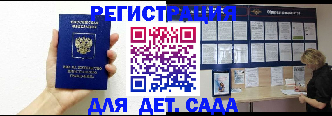 пропишу в квартире в Владимире
