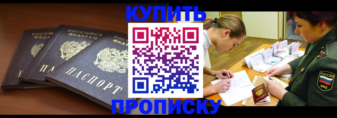 пропишу в квартире в Владимире