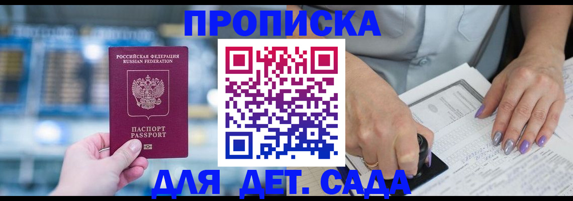 временная регистрация адрес в Владимире