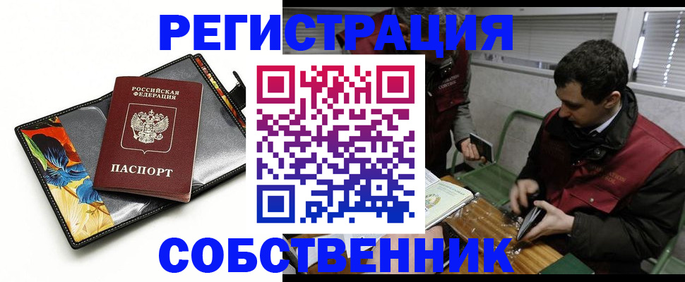 временная регистрация госуслуги в Владимире